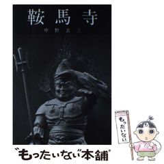 Item thumbnail for item cee70bb6-7541-40a4-ae94-fb812e5fa9e8