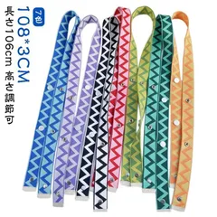 【送料無料】ショルダーストラップ ショルダーベルト 花柄 総柄 単品 ニットバッグ用 ベルト 長さ106cm 高さ調節可 ニット ストラップ のみ 付け替え 太め 肩掛け 斜め掛け 総柄 バッグ 鞄 #yuzuc601424