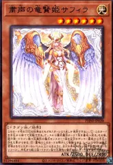 2025年最新】粛声 スリーブの人気アイテム - メルカリ