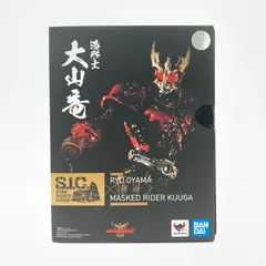 2025年最新】仮面ライダークウガ s.i.c.の人気アイテム - メルカリ