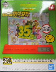 BANDAI SPIRITS 이치 반 쿠지 슈퍼 마리오 브라더스 언제든지 마리오! 컬렉션 35th Special 라스트 원상 게임 사운드 메들리 알람 시계 35th Special