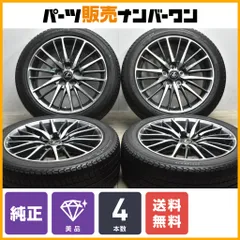 北海道発！VRX3 LS600hホイール 2025年最新】レクサスls600h ホイールの人気アイテム - メルカリ