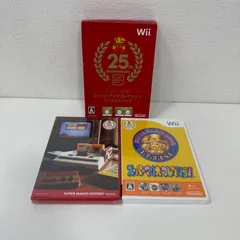 未開封品　Nintendo　ニンテンドー　Wii　スーパーマリオ25周年　スーパーマリオコレクション　スペシャルパック　え250617-4