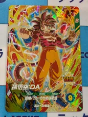 ドラゴンボールダイバーズ 悟空DAセット+オマケ ドラゴンボールダイバーズ 悟空DAセット+オマケ ドラゴンボール