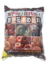 果樹・花木の肥料　1.8ｋｇ　庭木に実をドッと　花をパッっと