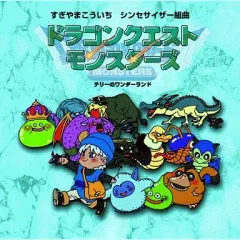 2025年最新】ドラクエ レコードの人気アイテム - メルカリ