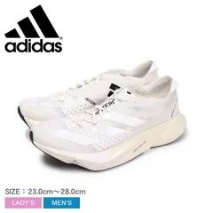 【27.0cm】アディゼロ ボストン 13 ADIZERO BOSTON 13 楽天市場】アディダス（adidas）（メンズ）ランニングシューズ