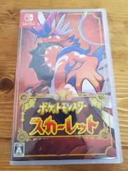 【値下げ中】ポケモン ソード スカーレット ソフトのみ まとめ売り 値下げ中】ポケモン ソード スカーレット ソフトのみ まとめ売り
