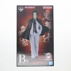 B賞 鬼舞辻無惨(きぶつじむざん) MASTERLISE 一番くじ 鬼滅の刃 〜受け継ぐ者〜 フィギュア プライズ バンダイスピリッツ