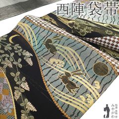 2269.リバーシブル 可愛いウサギ 花扇 半幅帯 正絹 着物 浴衣 両面可能 