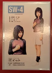 アトリエイット WJ-604 レジンキャスト製 林浩己 原型 1/6スケール 未