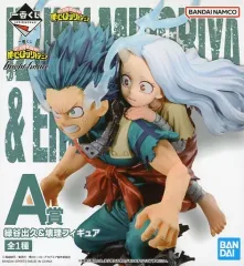 【中古】フィギュア 緑谷出久＆壊理 「一番くじ 僕のヒーローアカデミア bright future」 A賞 フィギュア