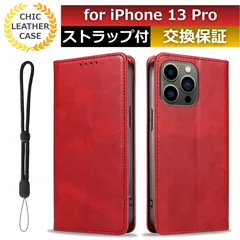 スマホケース iphone 13 pro ケース iphone 13pro ケース カード 収納 iphone13pro ケース iphone13proケース スマホカバー iphone13pro 手帳型ケース iphone13pro手帳型 レッド