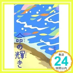 ☆限定品•1点物☆松尾たいこ 龍 数字シリーズ 『2』