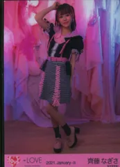 =LOVE 2021年1月ランダム生写真 齊藤なぎさ 2021.January-Ⅱ 8thcw「しゅきぴ」衣装② ヒキ