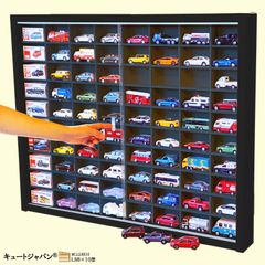 ミニカー収納ケース 60台 コレクション 棚 1／64 アクリル