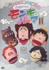 西遊記外伝 モンキーパーマ 2 [レンタル落ち] 全3巻セット [マーケットプレイスDVDセット商品] n5ksbvb 71dgjQa6AqL._AC_SY200_QL15_.jpg