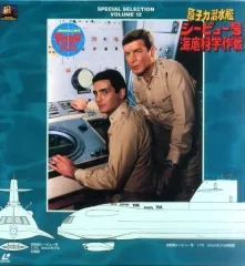 原子力潜水艦　シービュー号　海底科学作戦 Amazon.co.jp: 原潜シービュー号~海底科学作戦 DVD COLLECTOR'S
