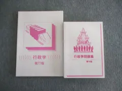 2025年最新】生協 公務員の人気アイテム - メルカリ