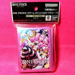 限定まとめ売り！スリーブ+おまけ　ナミ ペローナ 2025年最新】スリーブペローナの人気アイテム - メルカリ