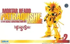 2026年最新】パトラクシェ・ミラージュの人気アイテム - メルカリ