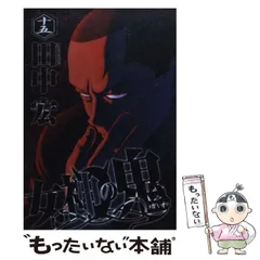 2025年最新】田中宏の人気アイテム - メルカリ