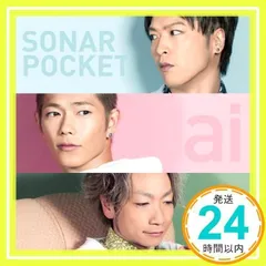 ai(初回生産限定盤)(DVD付) [CD] ソナーポケット_02のサムネイル