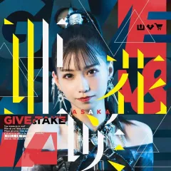 2026年最新】亜咲花の人気アイテム - メルカリ