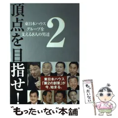 2024年最新】男たちの大和の人気アイテム - メルカリ