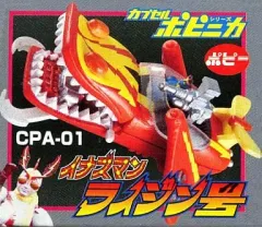 2025年最新】カプセルポピニカの人気アイテム - メルカリ