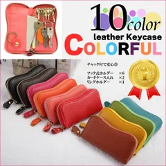 カラバリ牛床革キーケース レディース メンズ 小銭入れ キーホルダー 鍵収納 本革 カギ カラー10色 6連 vl-5135