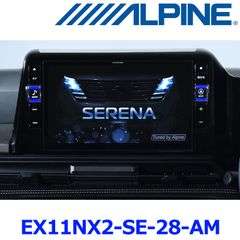 新品未使用 ALPINE アルパイン EX11NX2-SE-28-AM セレナ（C28系）専用 11型 カーナビ ビッグX11 アラウンドビューモニター装着車用