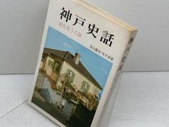 日本の古寺美術 5 興福寺 保育社 小西 正文 - メルカリ