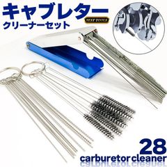 キャブレター クリーナー 1セット28本 クリーナーツール クリーニング ワイヤー 清掃 ブラシ キャブ 磨く 貫通 掃除 洗車 ワイヤーブラシ 車 自動車 バイク 単車トラック オートバイ 芝刈り機 小さい穴 溝 カーツール カー用品 工具