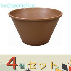 【園芸・農業用品】※４個セット※アップルウエア　陶鉢　寄型　きん茶　４４０