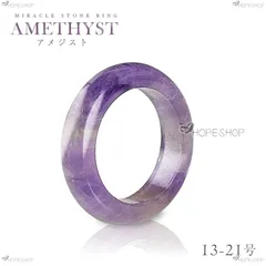 リング アメジスト 全4サイズ 浄化済み 手磨き仕上げの天然石リング パワーストーン くり抜きリング 指輪 アクセサリー メンズ レディース ジュエリー