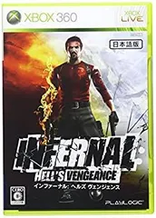 【中古】「非常に良い」インファーナル:ヘルズ ヴェンジェンス - Xbox360