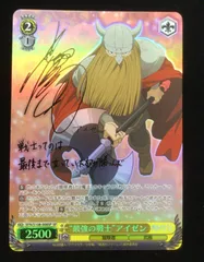 ヴァイス　フリーレン　sr 楽天市場】ヴァイス オリパ 【 葬送のフリーレン SR以上 確定