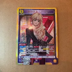 2025年最新】ユニオンアリーナ シェリル srの人気アイテム
