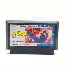 北斗の拳 ファミリーコンピュータ ソフト 起動OK レトロゲーム カセット ファミコン FC