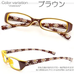 シックで深く艶のあるブラック/ブラウン 花柄プリント 老眼鏡 スクエア スマート ツートンカラー 1枚1枚転写 プラスチック おしゃれ 軽い バネ丁番 リーディンググラス シニアグラス +1.0 +1.5 +2.0 +2.5 +3.0 No.1059nm-D