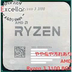 2023年最新】ryzen 3の人気アイテム - メルカリ