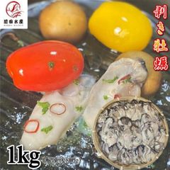 【メガ盛り！】ムキ牡蠣　1kg（解凍後約850g）　冷凍　かき　カキ