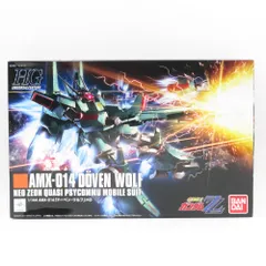 2025年最新】1/144 HGUC ドーベン・ウルフ 「機動戦士ガンダムZZ