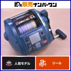 コマンドx4 電動リール スノミン Yahoo!オークション -「ミヤエポック cx4」の落札相場・落札価格