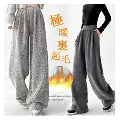 ワイドパンツ 裏起毛 ガウチョパンツ レディース パンツ 裏起毛 冬 ロングパンツ ワイド カーブパンツ スウェット ウエストゴム ゆったり 体型カバー ジャージ 厚手 裏起毛パンツ 暖かい スウェットパンツ 裏ボア xzxiaoyun101