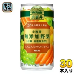 昭和レトロ看板　キリンジュース　キリンビール姉妹品　JUICE ビタミンC強化 Yahoo!オークション - 昭和レトロ看板 キリンジュース キリン