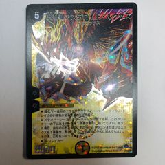 封魔王の系譜　ヒストリー・オブ・デビル・ノヴァ　未開封box 専用の 封魔王の系譜 ヒストリー・オブ・デビル・ノヴァ 未開封box 専用の