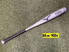 ミズノ　硬式金属バット　84㎝　2TH20441　限定カラー　ブルーシルバー