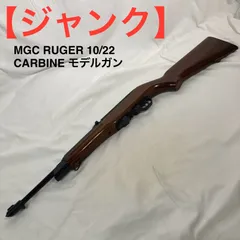 2025年最新】モデルガン ジャンクの人気アイテム - メルカリ
